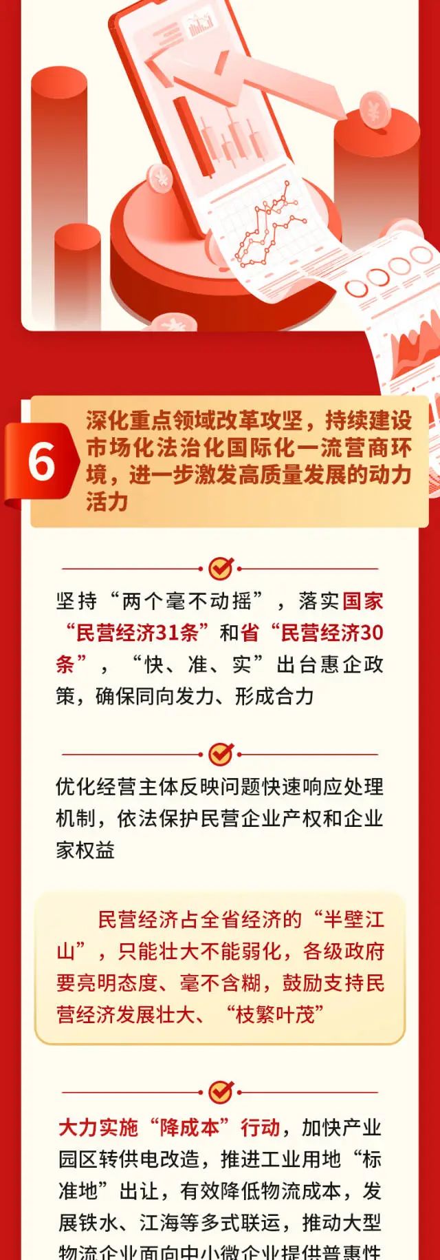 维多利亚老品牌vic(集团)官方网站