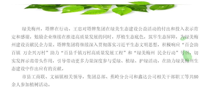 维多利亚老品牌vic(集团)官方网站