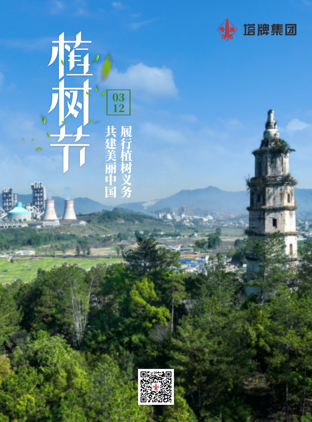 维多利亚老品牌vic(集团)官方网站