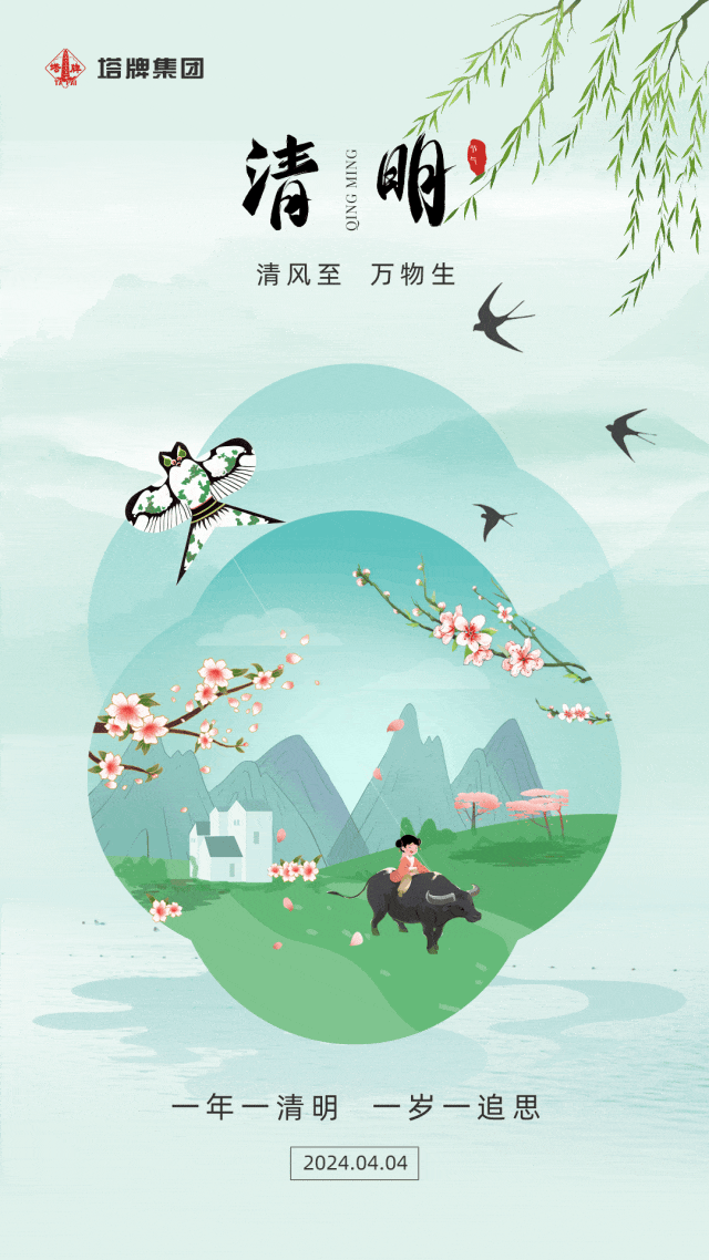 维多利亚老品牌vic(集团)官方网站