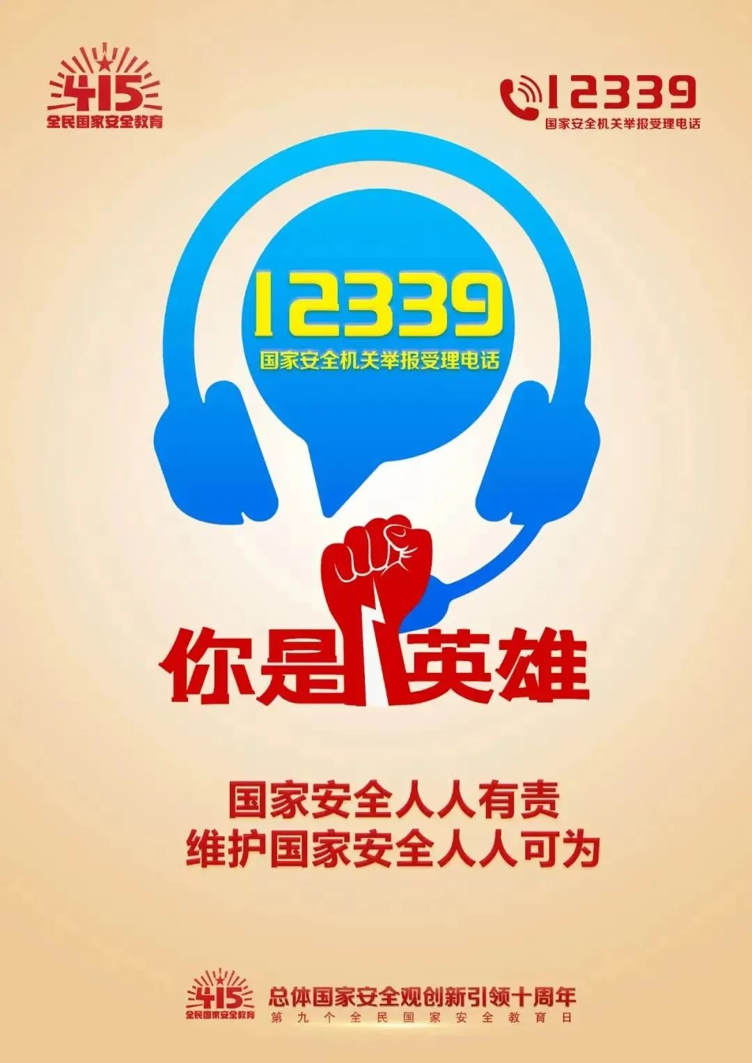 维多利亚老品牌vic(集团)官方网站