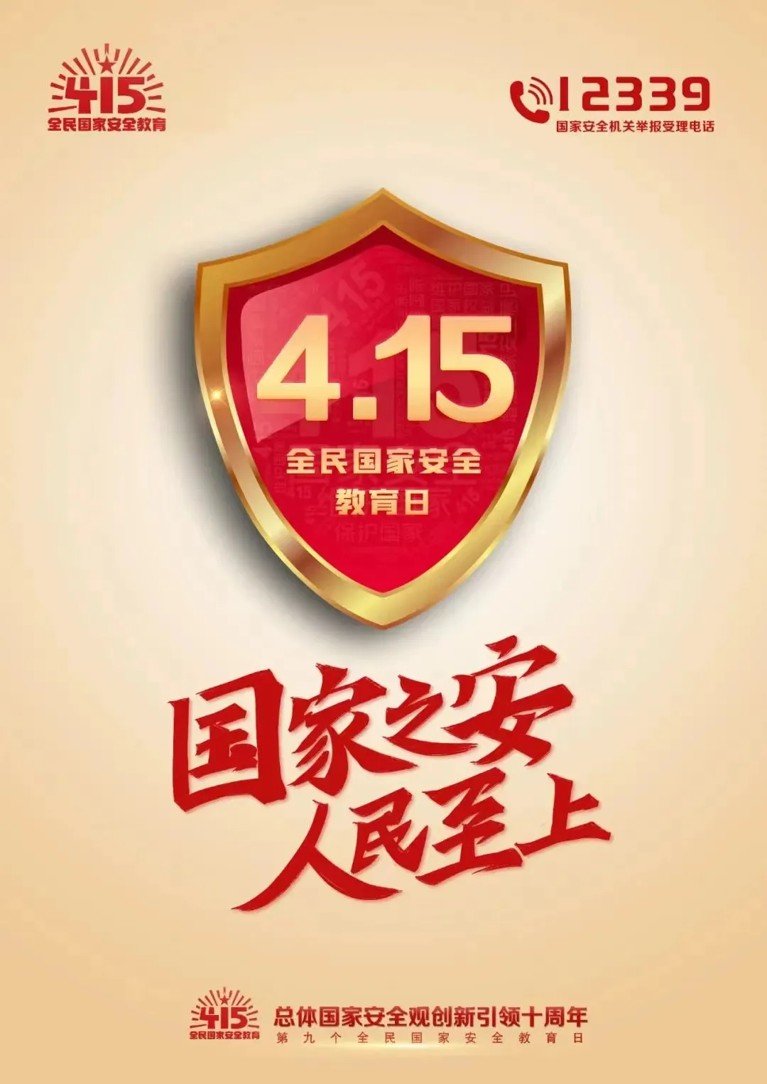 维多利亚老品牌vic(集团)官方网站