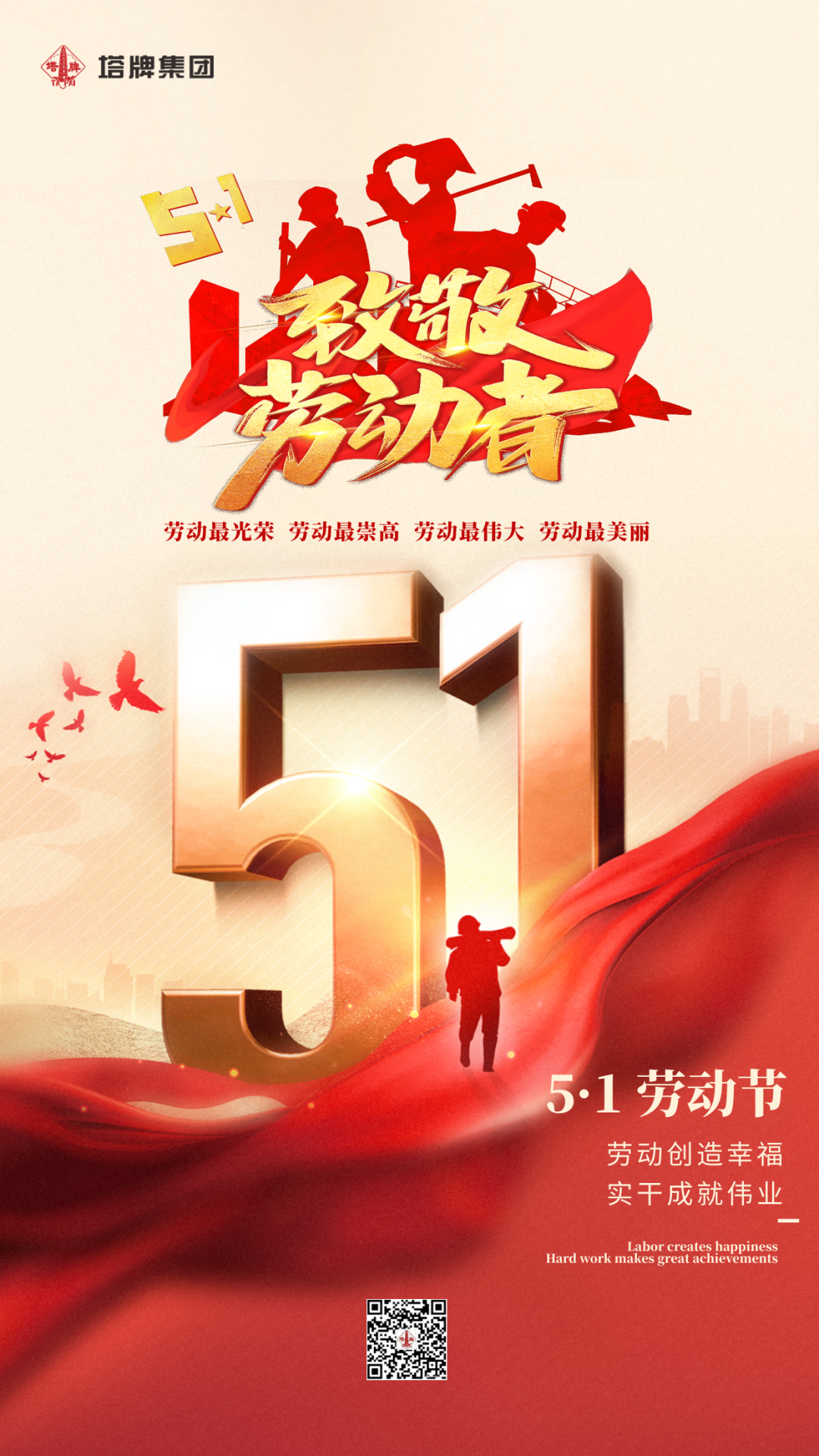 维多利亚老品牌vic(集团)官方网站