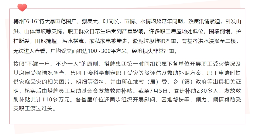 维多利亚老品牌vic(集团)官方网站