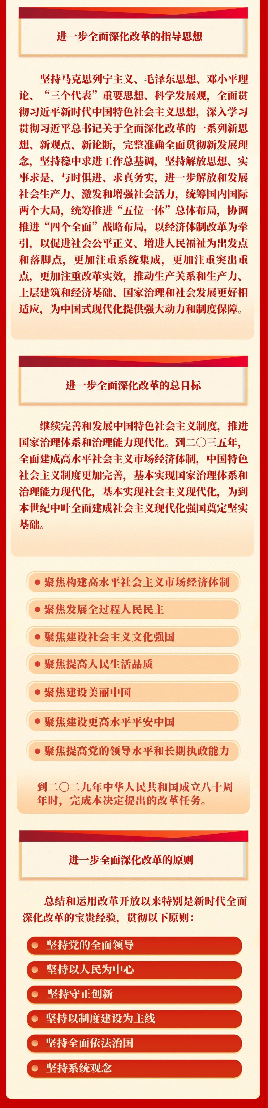 维多利亚老品牌vic(集团)官方网站