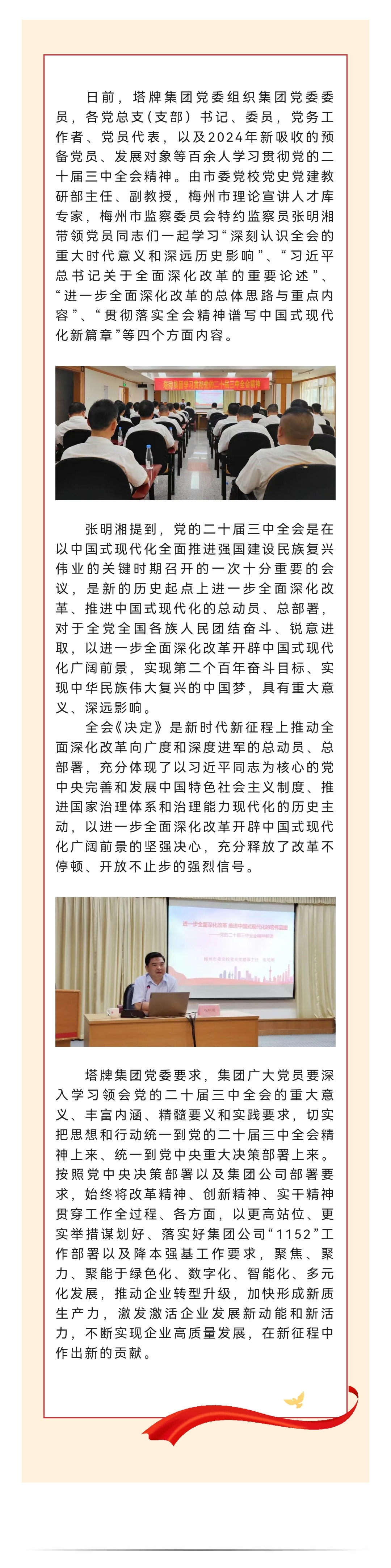 维多利亚老品牌vic(集团)官方网站