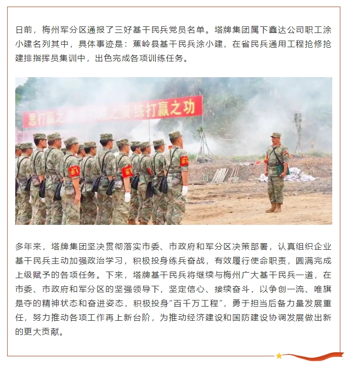 维多利亚老品牌vic(集团)官方网站