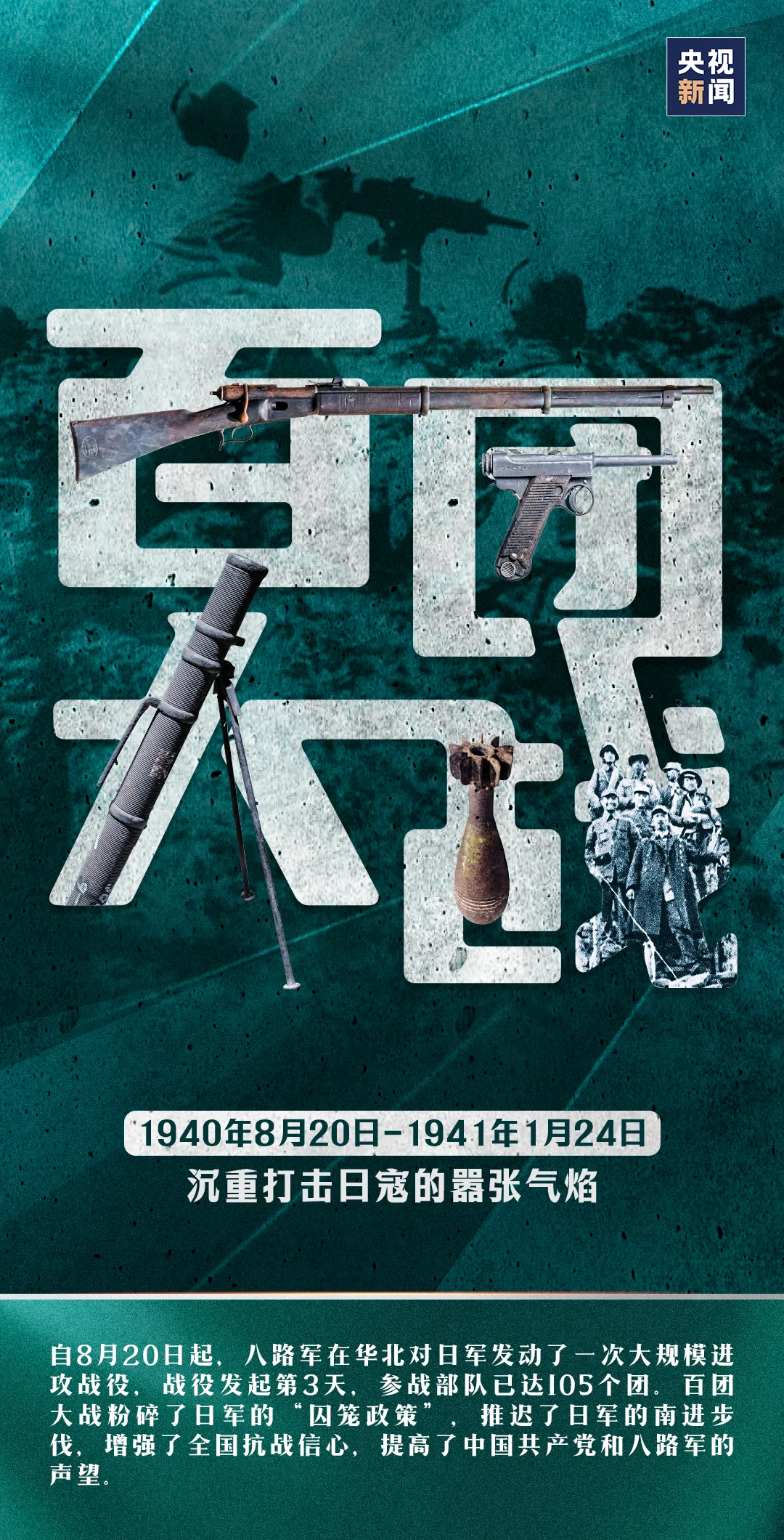 维多利亚老品牌vic(集团)官方网站