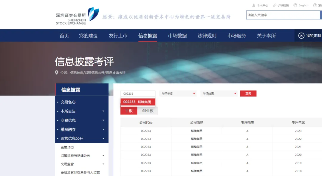 维多利亚老品牌vic(集团)官方网站