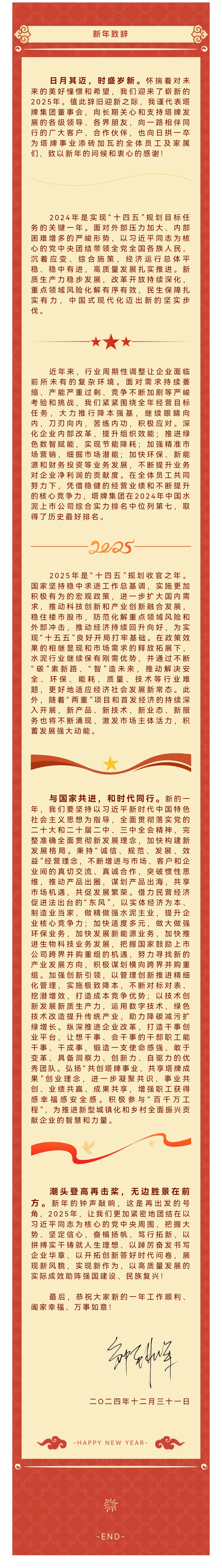 维多利亚老品牌vic(集团)官方网站