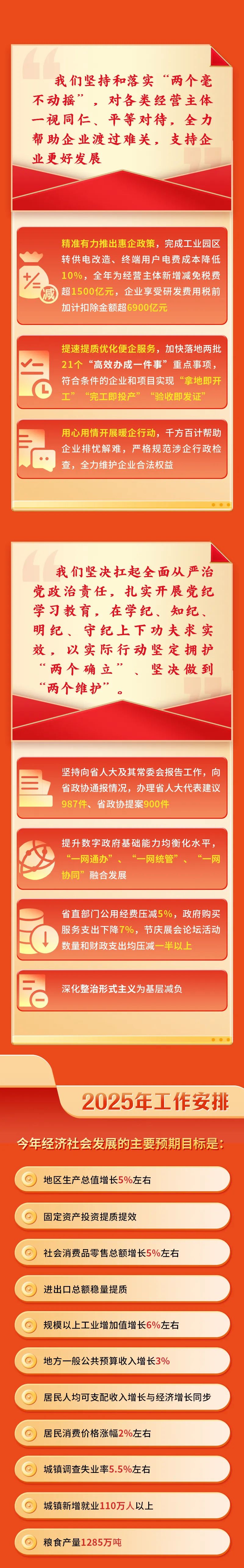 维多利亚老品牌vic(集团)官方网站