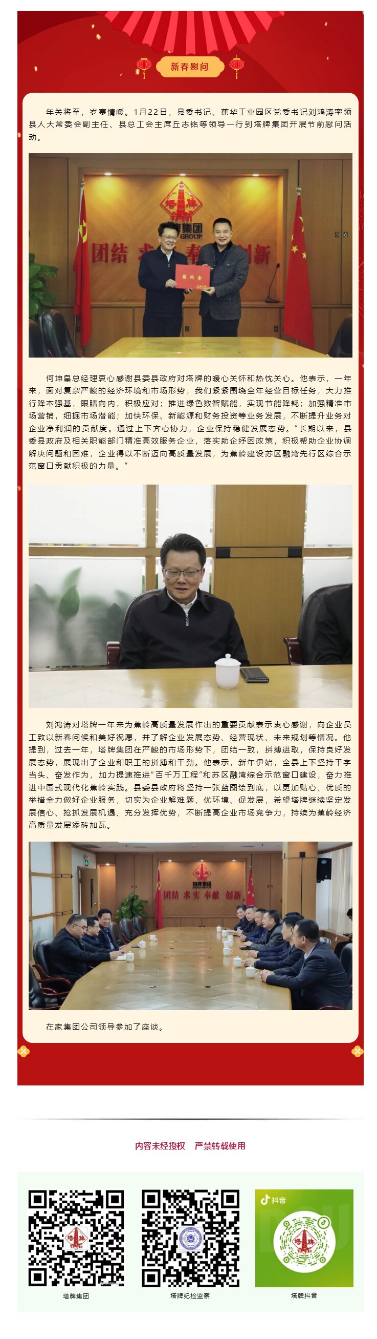 维多利亚老品牌vic(集团)官方网站