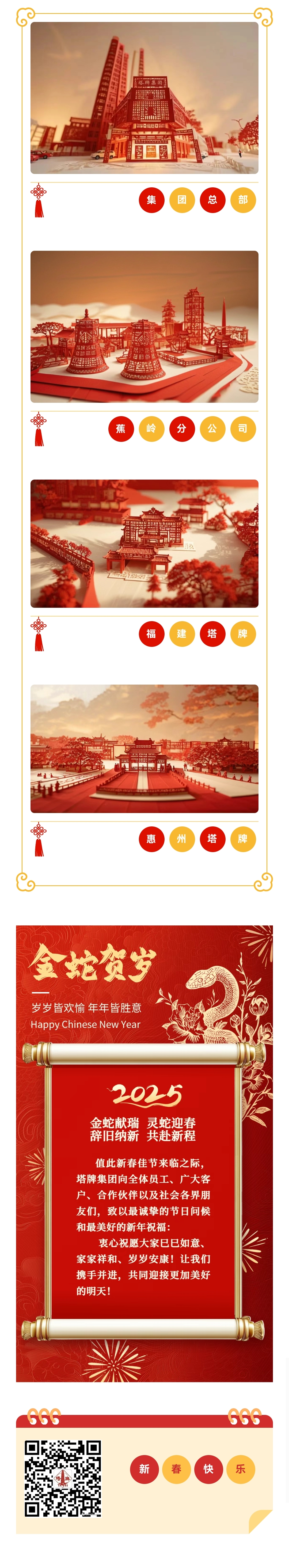 维多利亚老品牌vic(集团)官方网站