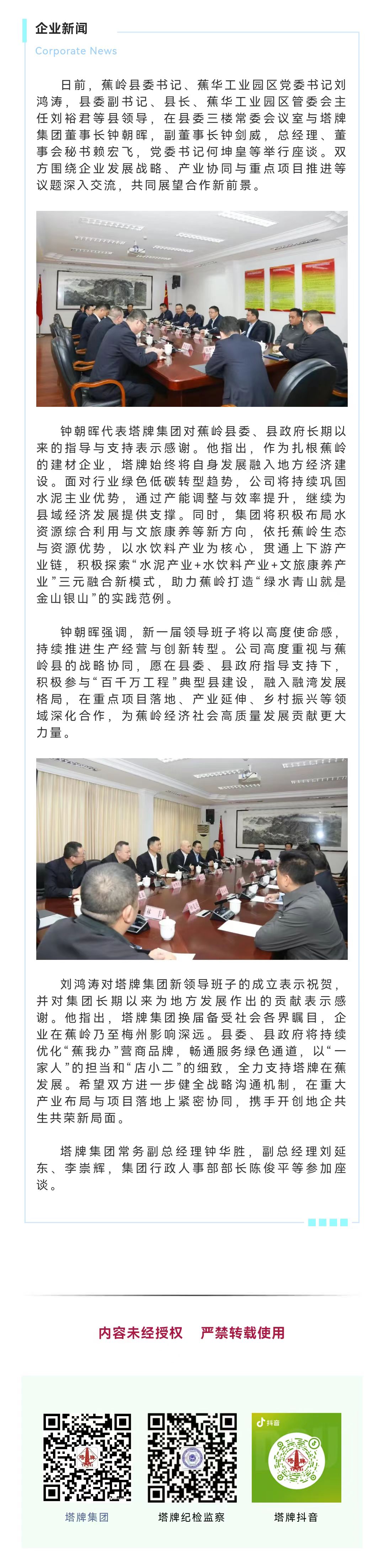 维多利亚老品牌vic(集团)官方网站