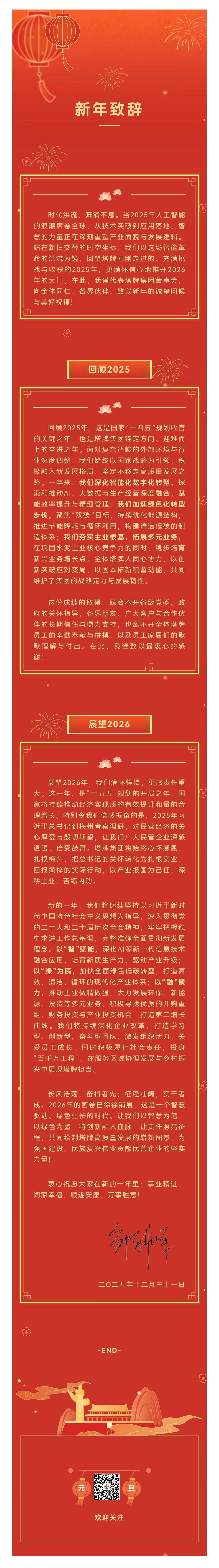 维多利亚老品牌vic(集团)官方网站