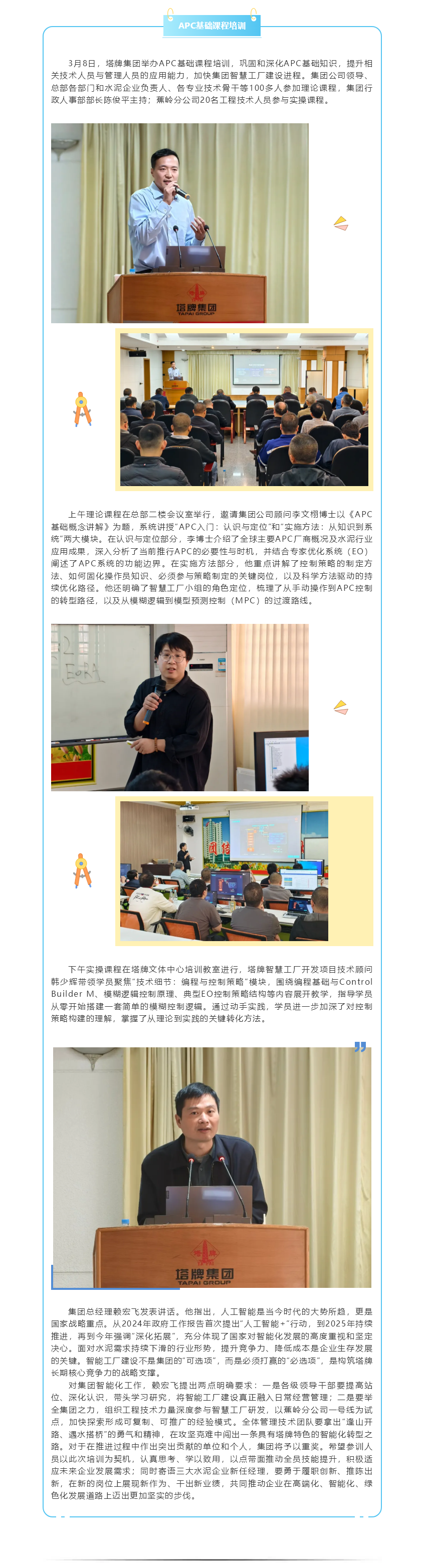 维多利亚老品牌vic(集团)官方网站