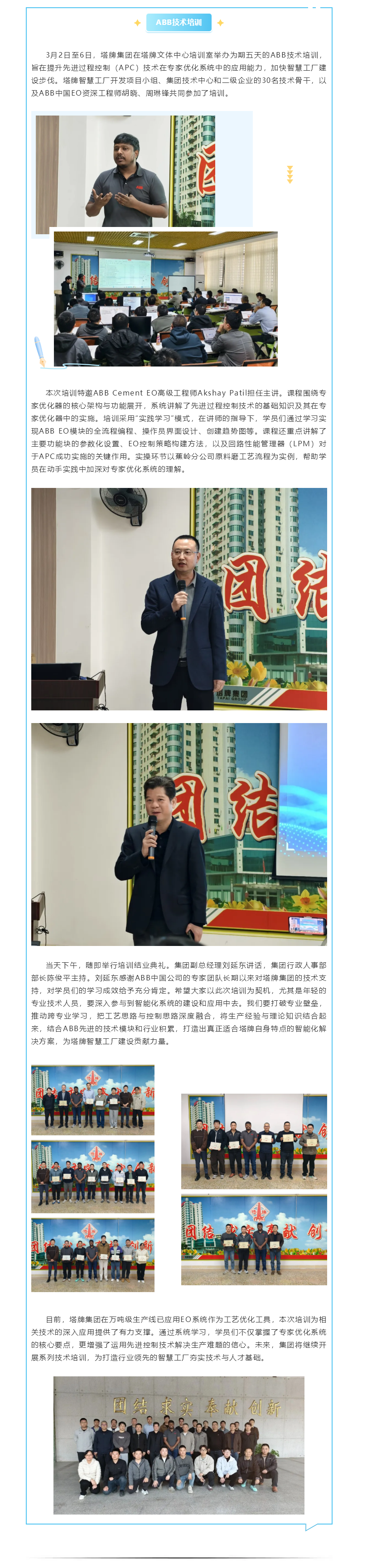 维多利亚老品牌vic(集团)官方网站